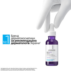 Сыворотка La Roche-Posay Мела В3 30мл