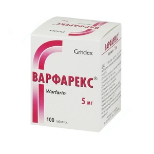 Варфарекс таблетки по 5 мг 100 шт. у контейнері