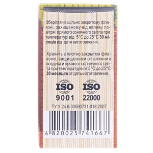 Олія Фармаком меліса 10мл