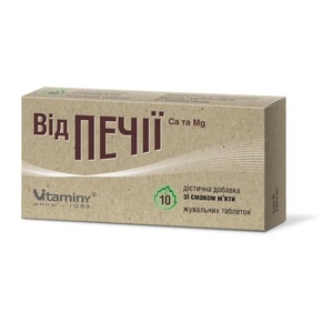 Від печії Ca та Mg табл. жув. мята №10