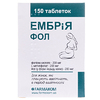 ЭМБриЯ Фол табл. 100мг №150