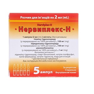 Нервиплекс-Н раствор для инъекций в ампулах по 2 мл 5 шт.