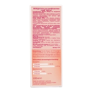 Масло Weleda для профилактики растяжек с дозатором 100 мл
