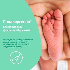 Олія Johnsons Baby для тіла з алое 200 мл