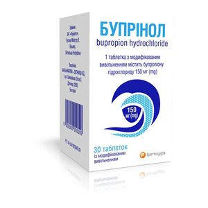 Бупринол табл. с модиф. высвоб. 150мг №30