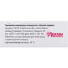 Піридоксину гідрохлорид розчин для інєкцій 50 мг/мл в ампулах по 1 мл 10 шт. - Лекхім