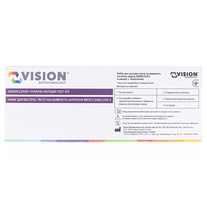 Тест COVID-19 набор д/экспресс тесту антиг.вируса Sars-Cov-2 VISION