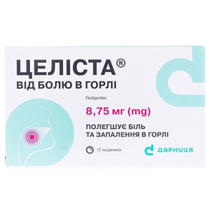 Целіста льодяники від болю у горлі 8,75 мг 12 шт.