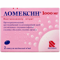 Ломексин капсулы вагинальные по 1000 мг 2 шт.