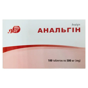 Анальгін табл. 500мг №100 Лубнифарм