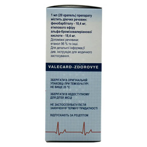 Валекард-Здоровя краплі по 20 мл у флаконі