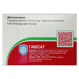 Габесат порошок по 100 мг во флаконе 1 шт.