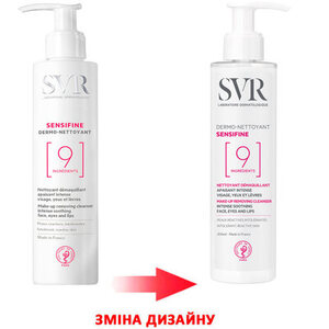 Крем-гель SVR Сенсіфін очищуючий для обличчя 200 мл