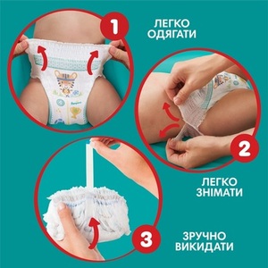 Підгузки-трусики Pampers Pants Junior (12-17 кг) №48