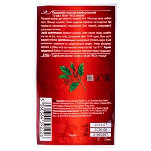 Лейкопластрь H Dr.House перцовый перфорированный 10*18см №1