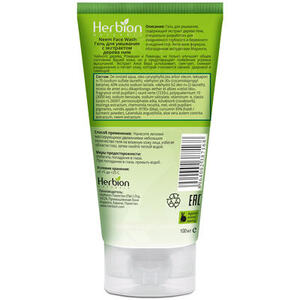 Гель Herbion для умывания дерево Ним 100 мл