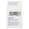 Біматопрост-Фарматен краплі очні 0,3мг/мл 3мл №1 фл.-крап.
