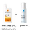 Набор La Roche-Posay Флюид Антелиос UVA 400 Солнцезащитный SPF 50+ 50 мл+подарок термальная вода