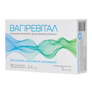 Вагиревитал супп. ваг. 2,4г №10