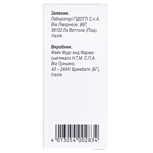 Нимесил гранулы 100 мг/2 г по 2 г в пакетиках 30 шт. (3х10)