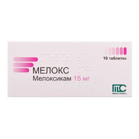 Мелокс таблетки по 15 мг 10 шт.