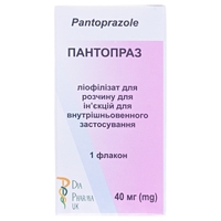 Пантопраз порошок по 40 мг во флаконе 1 шт.