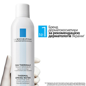 Вода La Roche-Posay Термальна 150 мл