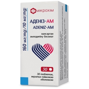 Адениз-АМ табл. п/о 160мг/10мг №30