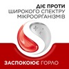 Стрепсилс Оригинальный леденцы 24 шт.