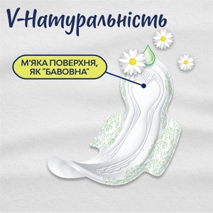 Прокладки Libresse Natural Care Супер гіг. №18
