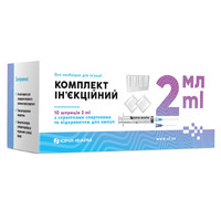 Набор ЮРИЯ-ФАРМ (Шприц c 2-мя игл.2мл №10+спирт.салф.№20+открыватель для амп.)