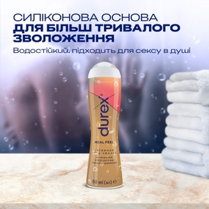 Гель-змазка Durex Real Feel 50мл