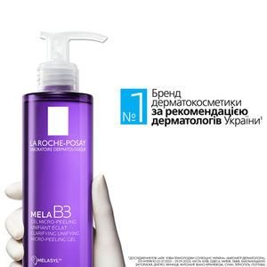 Гель-микропилинг La Roche-Posay Мела В3 очищающий для выравнивания тона кожи лица 200 мл