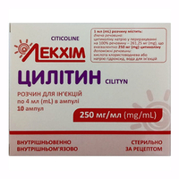 Цилитин раствор для инъекций 250 мг/мл в ампулах по 4 мл 10 шт.