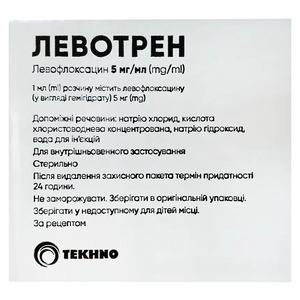 Левотрен р-р д/инф. 5 мг/мл пак. 100 мл №10