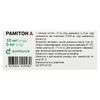 Рамітон А-Дарниця капсули по 10 мг/5 мг 30 шт. (6х5)