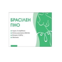 Брасилен Гино капс. №60