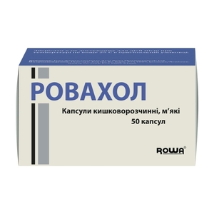 Ровахол капсули 50 шт. (10х5)