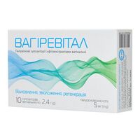 Вагиревитал супп. ваг. 2,4г №10