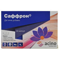 ДУБЛЬ Саффрон капс.№30