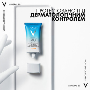 Флюїд Vichy Мінерал 89 зволожуючий сонцезахисний для шкіри обличчя SPF 50+ 50 мл