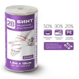 Бинт 2В еласт. мед. серед. роз. 1,5м х 10см