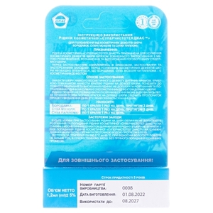 СуперЧистотел Диас 1,2 мл фл.