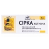 Сірка активна табл. 250мг N80