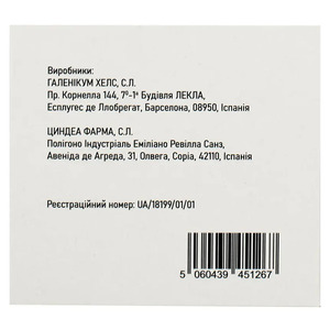 Дутастерид-Виста капсулы по 0.5 мг 90 шт. (10х9)