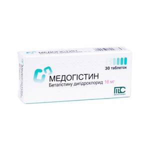 Медогистин таблетки по 16 мг 30 шт. (10х3)