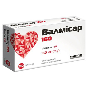 Валмісар 160 табл. в/о 160мг №30