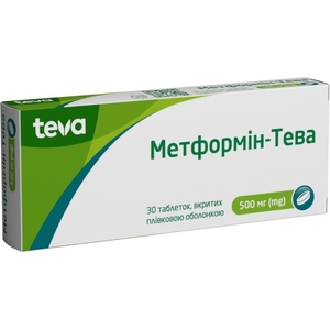 Метформин-Тева таблетки по 500 мг 30 шт. (15х2)