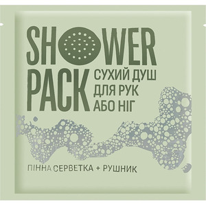 Сухой душ Shower Pack д/рук или ног комплект однораз. (пенная салфетка + полотенце)
