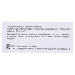 Цитрамон-В таблетки 100 шт. (10х10) - Монфарм